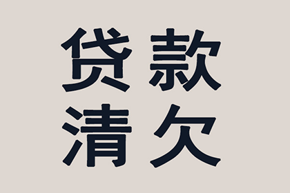 信用卡逾期计算方法详解（招行版）
